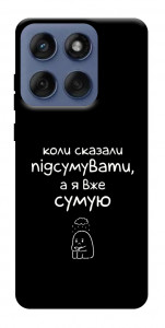 Чохол Підсумувати для Motorola Edge 60 Fusion
