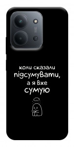 Чехол Підсумувати для Xiaomi Redmi 15C (Europe version)