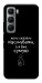 Чохол Підсумувати для Infinix Hot 60 Pro