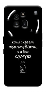 Чохол Підсумувати для Nothing Phone (3a) Pro