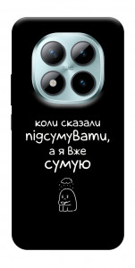 Чохол Підсумувати для Xiaomi Redmi Note 15 Pro+ 5G
