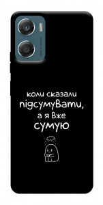 Чохол Підсумувати для Motorola Moto G06