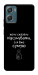 Чохол Підсумувати для Motorola Moto G06