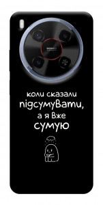 Чохол Підсумувати для ZTE Nubia V70 Max