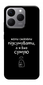 Чохол Підсумувати для Realme 15T