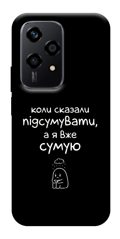Чохол Підсумувати для Huawei Honor 200 Lite