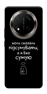 Чохол Підсумувати для Huawei Honor X9c