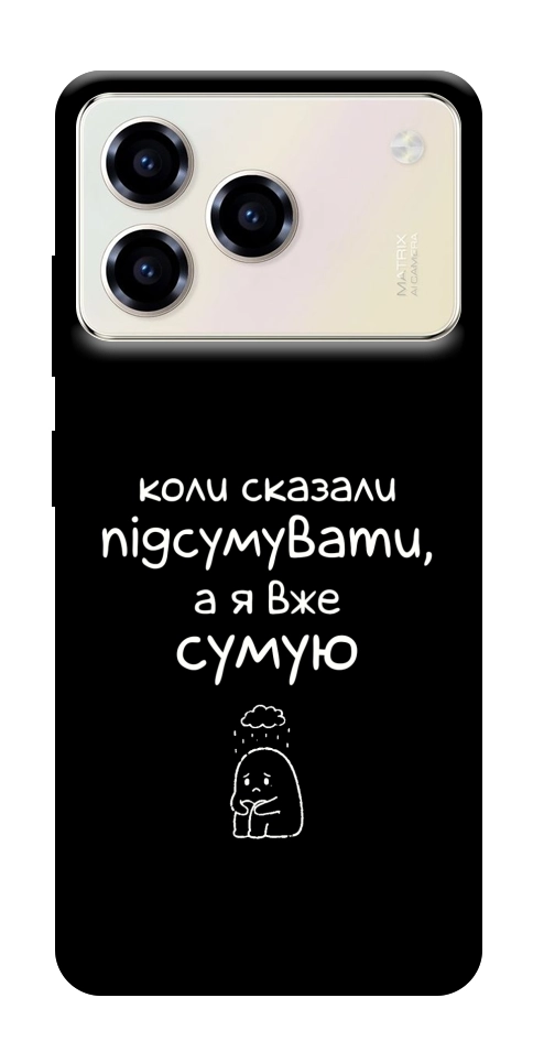Чохол Підсумувати для ZTE Blade A76 4G