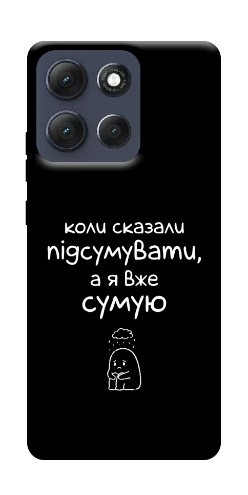 Чохол Підсумувати для Motorola Moto G86 5G