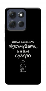 Чохол Підсумувати для Motorola Moto G86 5G