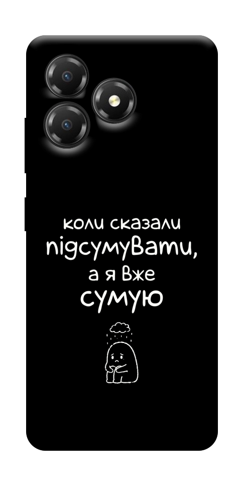 Чохол Підсумувати для ZTE Blade A36