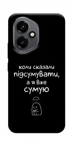 Чохол Підсумувати для Huawei Honor 400