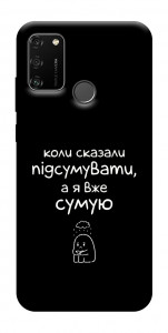 Чехол Підсумувати для Huawei Honor 9A