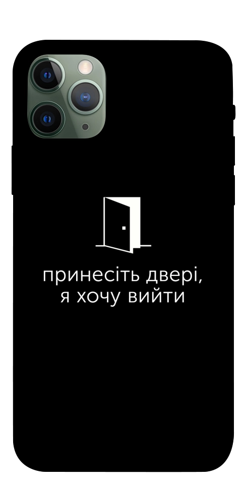 Чохол Принесіть двері для iPhone 11 Pro
