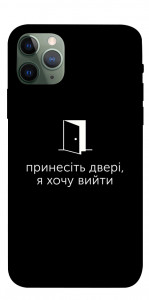 Чохол Принесіть двері для iPhone 11 Pro