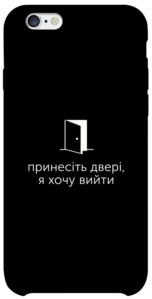 Чехол Принесіть двері для iPhone 6