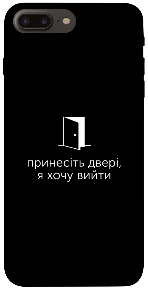 Чехол Принесіть двері для iPhone 7 Plus