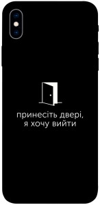 Чехол Принесіть двері для iPhone XS Max
