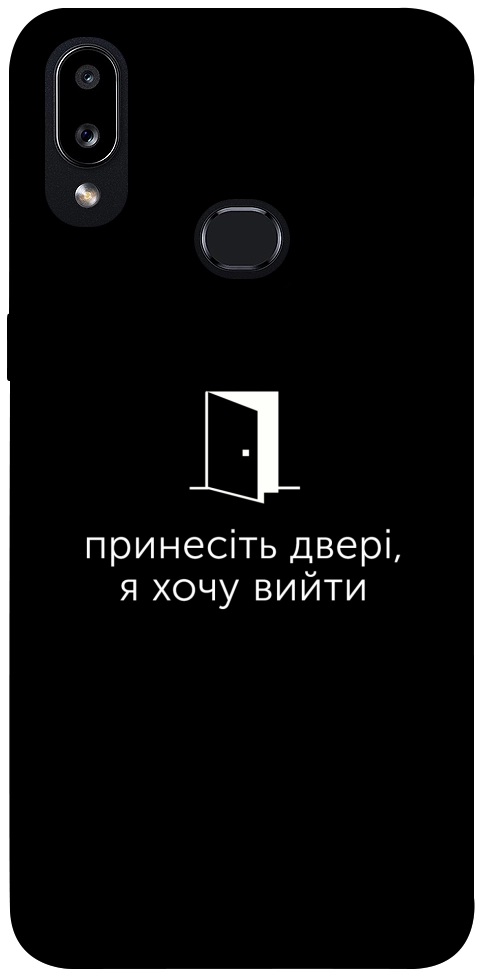 Чохол Принесіть двері для Galaxy A10s (2019)