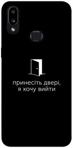 Чохол Принесіть двері для Galaxy A10s (2019)