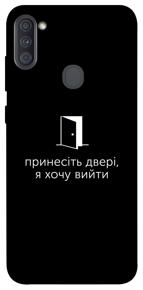 Чехол Принесіть двері для Galaxy A11 (2020)