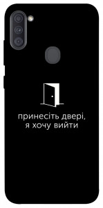 Чехол Принесіть двері для Galaxy A11 (2020)