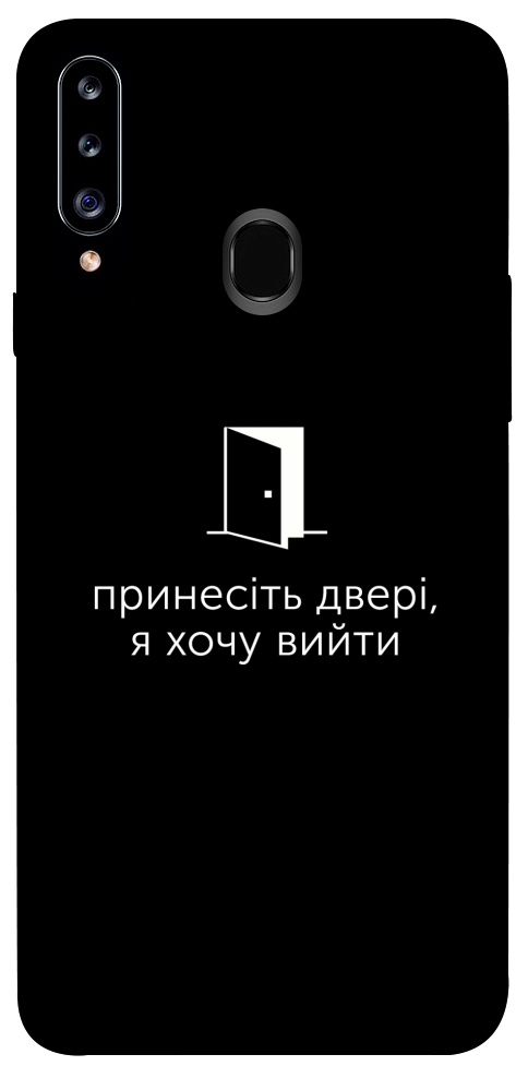 Чехол Принесіть двері для Galaxy A20s (2019)