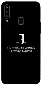 Чехол Принесіть двері для Galaxy A20s (2019)
