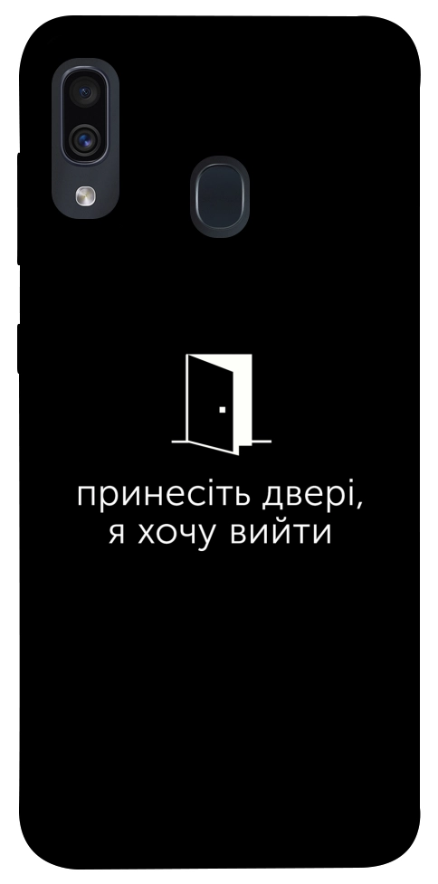 Чохол Принесіть двері для Galaxy A30 (2019)