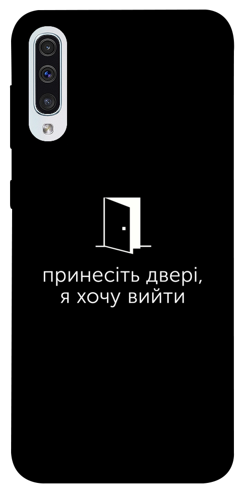 Чохол Принесіть двері для Galaxy A50 (2019)
