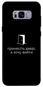 Чехол Принесіть двері для Galaxy S8+
