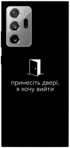 Чехол Принесіть двері для Galaxy Note 20 Ultra