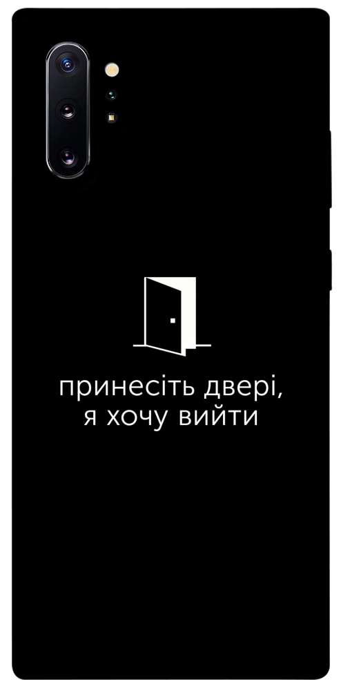 Чохол Принесіть двері для Galaxy Note 10+ (2019)
