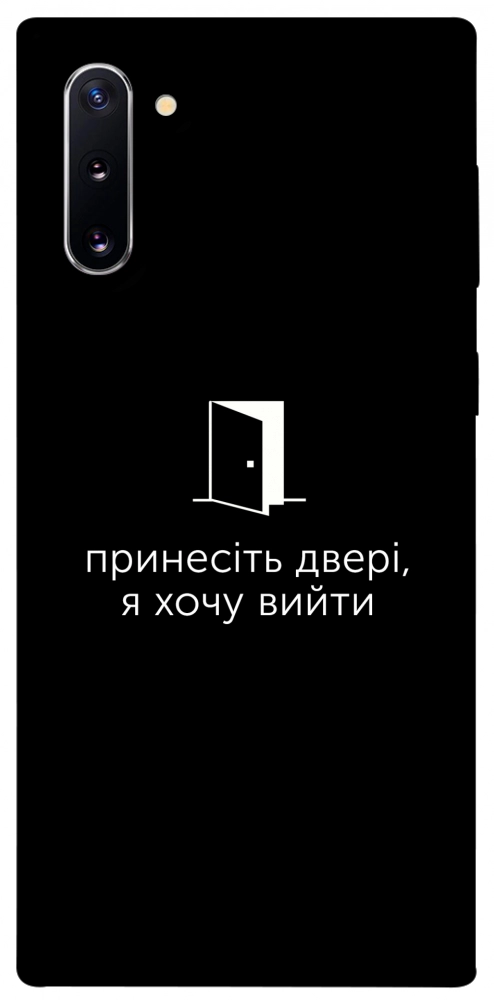Чехол Принесіть двері для Galaxy Note 10 (2019)