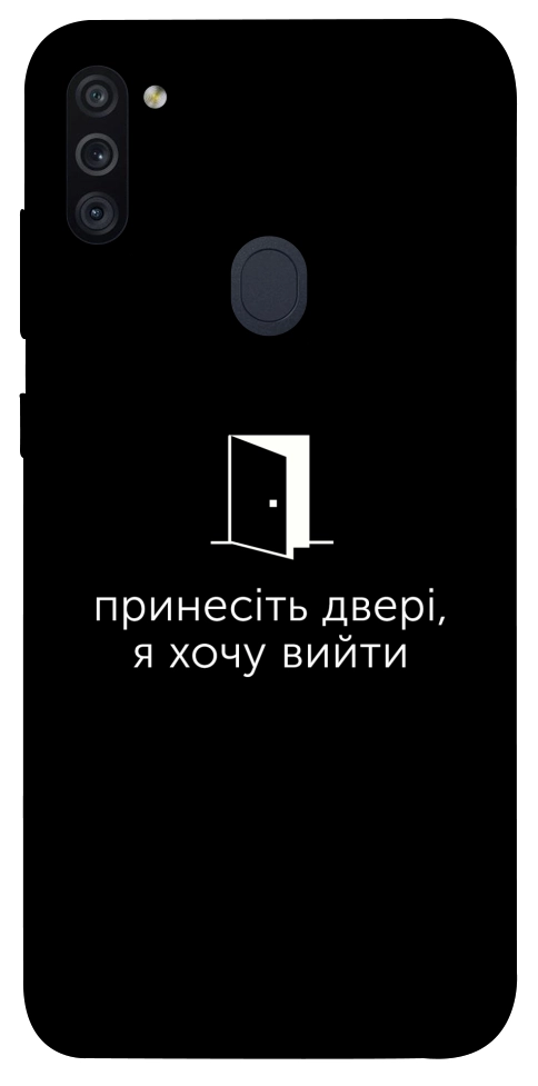 Чохол Принесіть двері для Galaxy M11 (2020)