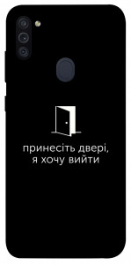 Чохол Принесіть двері для Galaxy M11 (2020)