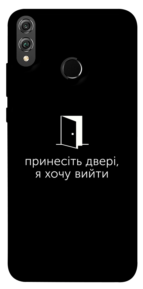 Чохол Принесіть двері для Huawei Honor 8X