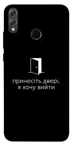 Чохол Принесіть двері для Huawei Honor 8X