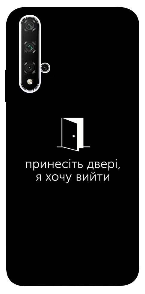 Чохол Принесіть двері для Huawei Honor 20