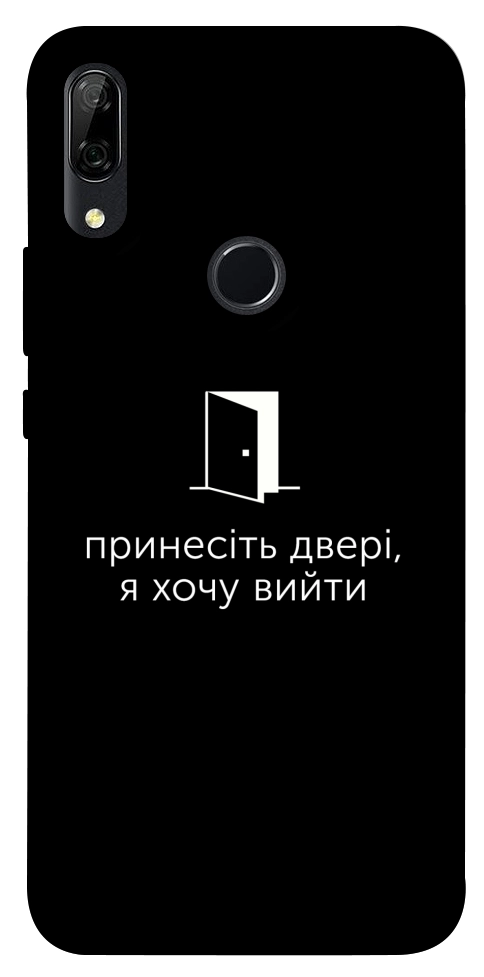 Чохол Принесіть двері для Huawei P Smart Z