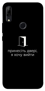 Чохол Принесіть двері для Huawei P Smart Z