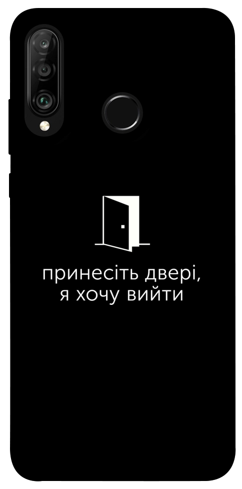 Чохол Принесіть двері для Huawei P30 Lite