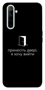 Чехол Принесіть двері для Realme 6