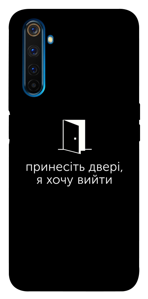 Чехол Принесіть двері для Realme 6 Pro
