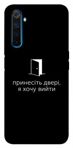 Чехол Принесіть двері для Realme 6 Pro