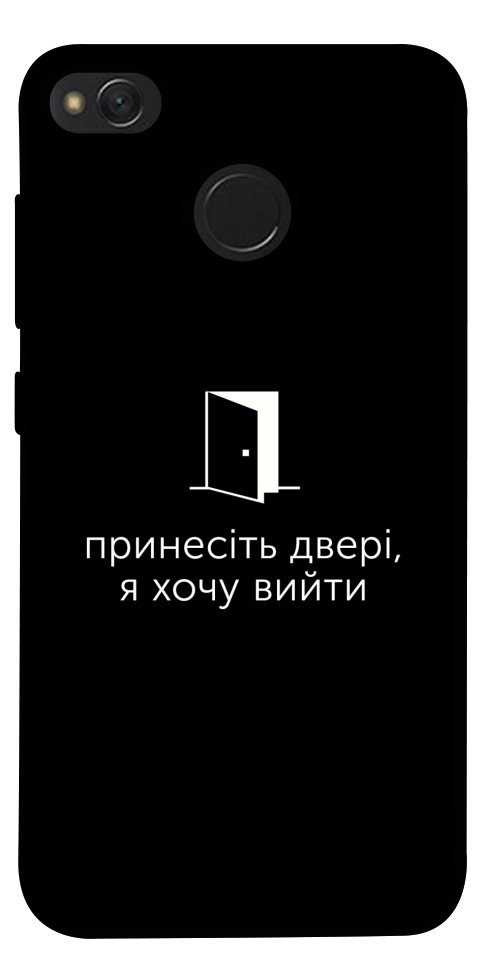 Чохол Принесіть двері для Xiaomi Redmi 4X