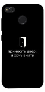 Чохол Принесіть двері для Xiaomi Redmi 4X