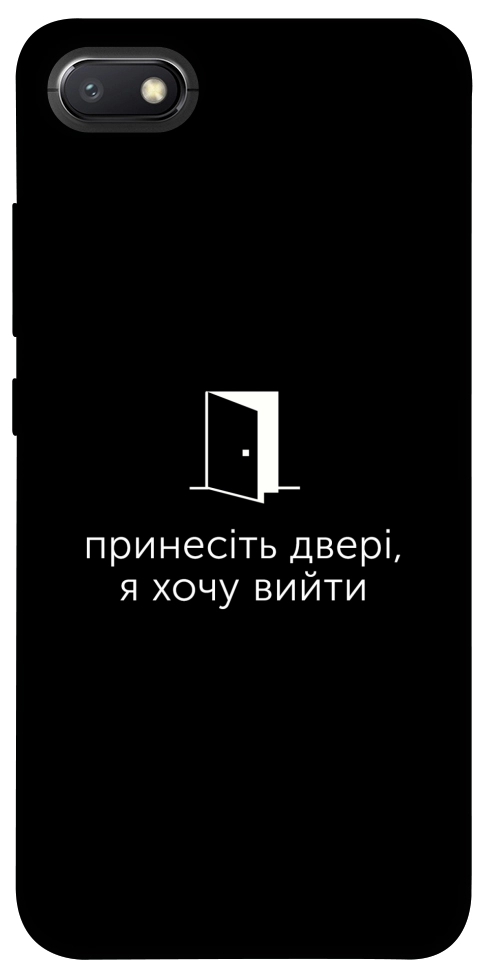 Чехол Принесіть двері для Xiaomi Redmi 6A