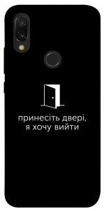 Чехол Принесіть двері для Xiaomi Redmi 7
