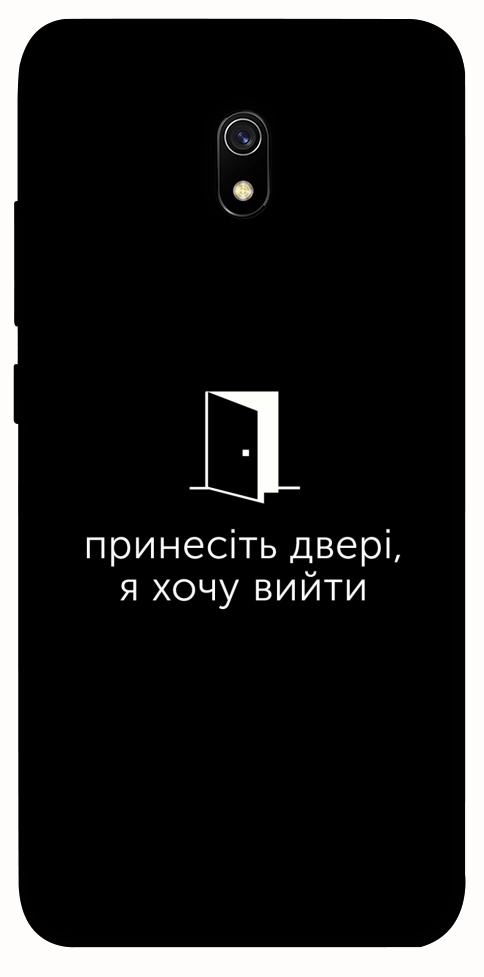 Чохол Принесіть двері для Xiaomi Redmi 8a